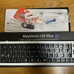 Keychron Q9 Plus Shell White ベアボーン