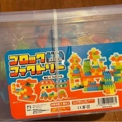【新品未使用】ブロックおもちゃ玩具