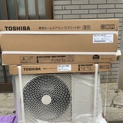 夏前の激安価格！！TOSHIBA製6畳用エアコン新品未使用品！(...