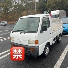 マツダスクラムクレーンPG付き車検有り車両