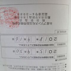 セレナc26後期メーカーオプションナビ地図2018