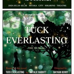 日本初演ミュージカル🌳Tuck everlasting🌳