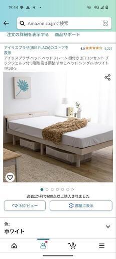 家電家具3点セット！値引き相談・個別売可