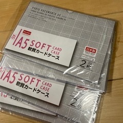 Ａ４　ソフトカードケース7枚