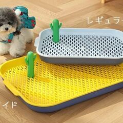 サボテンがモチーフ♪カラフルなわんちゃん用トイレ ドッグトイレ　...