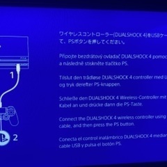 PS4Proの純正USBケーブル