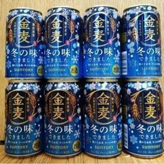 格安♪【1本70円】ビール・ラガービール・金麦♪