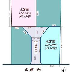 まとめて処分　緑豊かな分譲宅地２区画　分割/交換/協業応談…