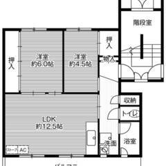 【敷金・礼金・手数料・更新料０円！】ビレッジハウス川沿2号棟 (504号室) - 賃貸（マンション/一戸建て）