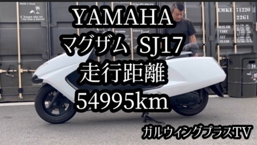 バイク ヤマハ