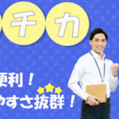 【駅近（5分以内）】税務補助/会計スタッフ/無資格OK/完全週休2日/月給40万円可/住宅,家族手当/溝の口駅徒歩5分 神奈川県鎌倉市(鎌倉)会計の正社員募集 / LR小川会計グループの画像