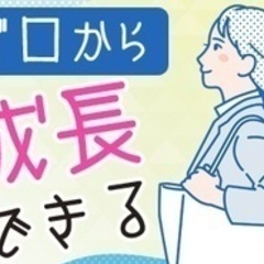 【未経験者歓迎】総務/未経験OK/週休2日/社会保険完備/北九州...