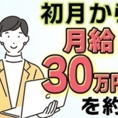 【学歴不問】経理部門管理者候補/学歴不問/週休2日/三養基郡みや...