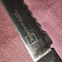 パン切りナイフ　mainstays  刄21cm 