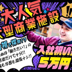 「警備員には良いイメージがない…」そんな時代は終わり！設立45年...