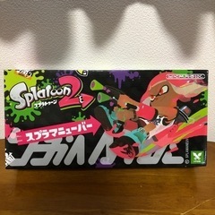 新品スプラトゥーン水鉄砲