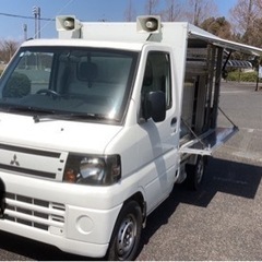 
三菱　軽トラ　移動販売車