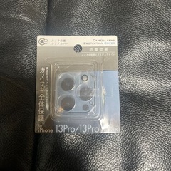 iPhone13Pro/13ProMax  カメラ保護カバー