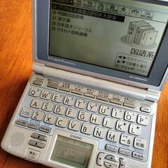 【ネット決済・配送可】Casio Ex-word  電子辞書