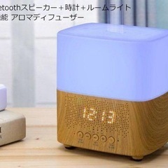 新品*【購入価格¥7,980-】多機能 アロマディフューザー＋b...