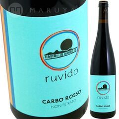 カルヴォ ロッソ [2021] ルヴィド RUVIDO Carb...