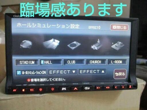 スズキ　ポン付　GCX710　フルセグ　Bluetooth　DVD　CD録音 Clarion ナビ 型式 609SDCW DVD再生 Bluetooth テレビ フルセグ