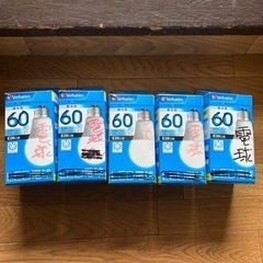 60W電球タイプ差し上げます(物交品ある方最優先)