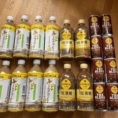 飲料34本（コーヒー20本ジャスミン茶14本）おまとめ売り