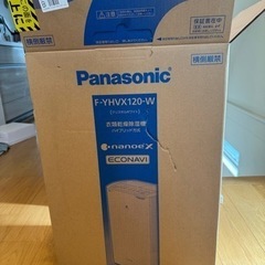 【新品】Panasonic 衣服乾燥除湿機