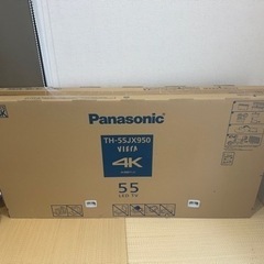Panasonic   VIERA 液晶テレビ55型　パナソニッ...