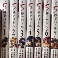 14冊　本、漫画、マンガ、コミック、アニメ