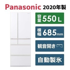 【冷蔵庫550L】パナソニック　2020年製　NR-SHF555...