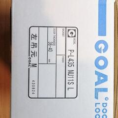 GOAL　面付箱錠 L435 レバー