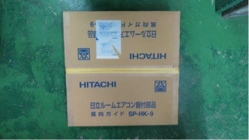 ルームエアコン室外機風向ガイド