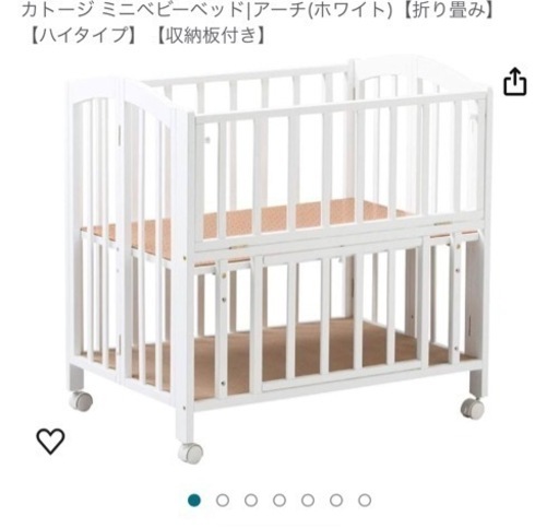 カトージ　ミニベビーベッド　ホワイト子供用品 ベビー用品 ベビーベッド、家具