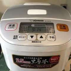 象印　炊飯器　5.5合炊き　Ｈ20年
