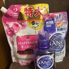 洗剤・柔軟剤セット