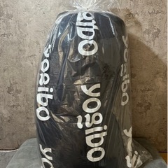 yogibo MAX(ヨギボーマックス)