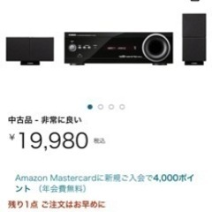 YAMAHA ホームシアター YHT-S351(B)