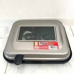 パール金属　ロースター　新品・未使用品　魚焼き機