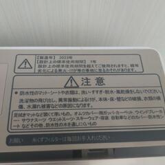 Hisense 7.5kg 全自動洗濯機 (静音,省エネ) 半年のみ使用