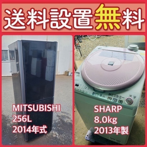 送料設置無料❗️新生活応援セール⭐️初期費用を限界まで抑えた冷蔵庫/洗濯機セット83