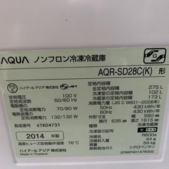 冷蔵庫　AQUA AQR-2D28C 2014年製 275L 動作確認済み　中古