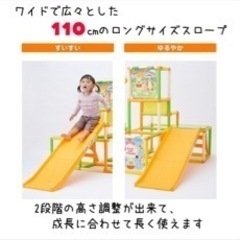 プーさん キッズパークSPプラス すべり台 ブランコ ジャングルジム