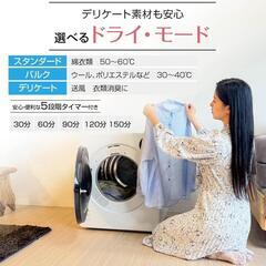 3月新品購入した衣類乾燥機