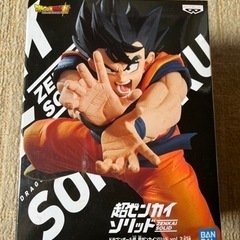 ドラゴンボール超　超ゼンカイソリッド　フィギュア