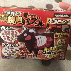 焼肉パズル