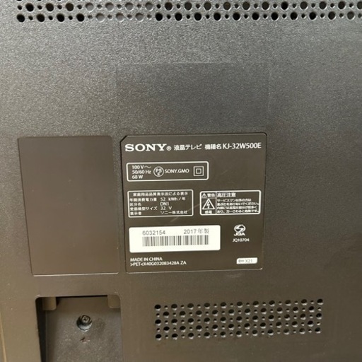 SONY 液晶テレビ 32V ソニー、内蔵HDD/USB HDD録画対応の「BRAVIA