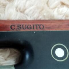 鈴木バイオリン＃300番代試作品、杉藤の弓standard-C