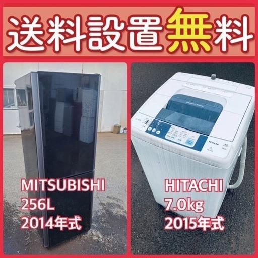 送料設置無料❗️⭐️人気No.1⭐️入荷次第すぐ売り切れ❗️冷蔵庫/洗濯機爆安セット87